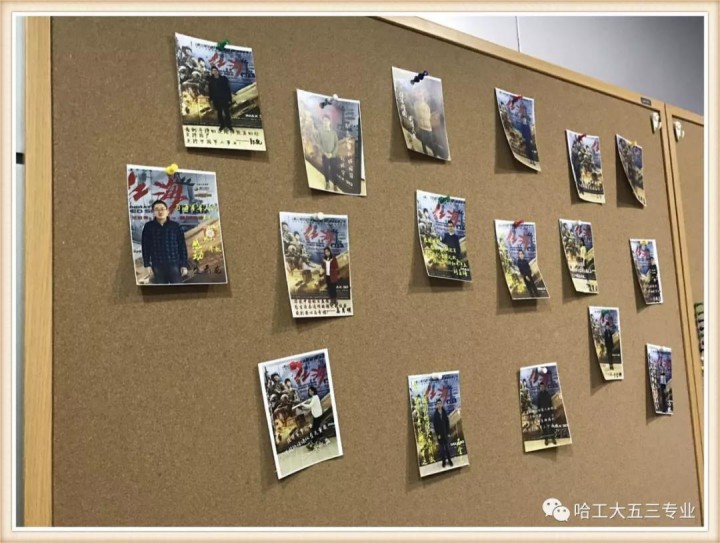 2观影感言照片墙.jpg