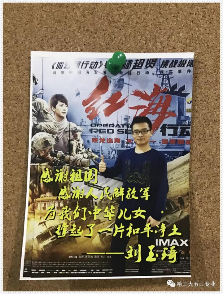 3优秀感言展示.jpg