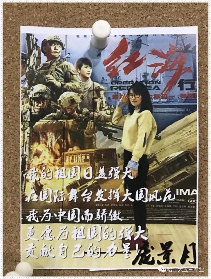 4优秀感言展示.jpg