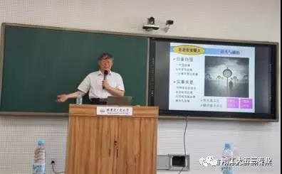 8首席科学家年夫顺作精彩讲座.jpg